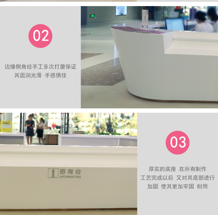 玻璃鋼大型前臺(tái)