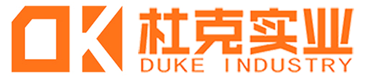杜克實(shí)業(yè)