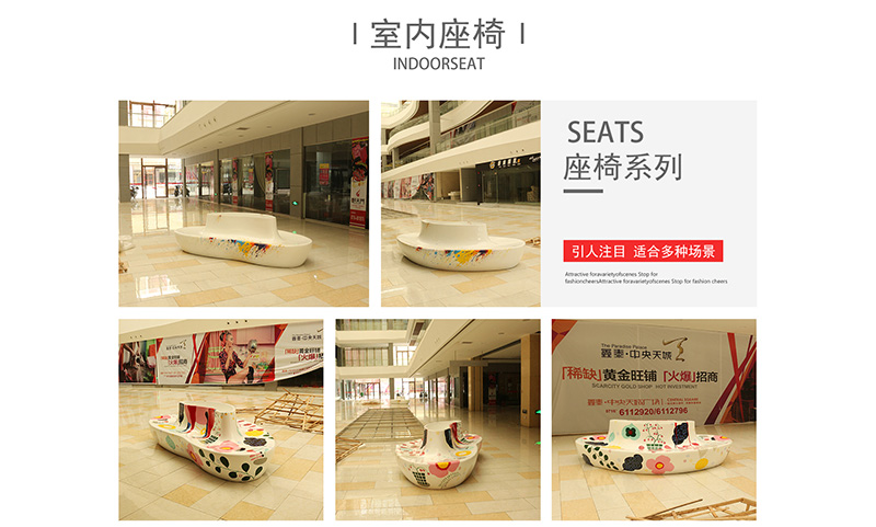 鑫泰中央天城國(guó)際廣場(chǎng)美陳景觀小品花盆座椅案例