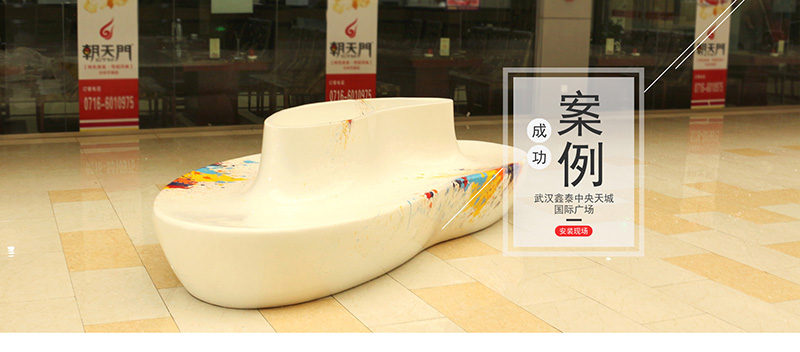 鑫泰中央天城國(guó)際廣場(chǎng)美陳景觀小品花盆座椅案例