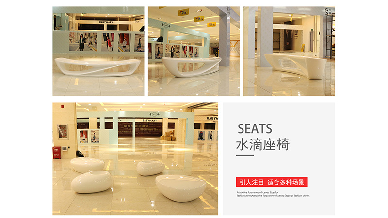 鑫泰中央天城國(guó)際廣場(chǎng)美陳景觀小品花盆座椅案例