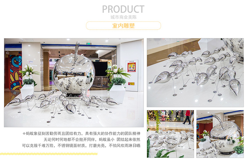 烏魯木齊萬達廣場商場美陳景觀雕塑小品花盆座椅案例