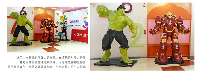 烏魯木齊萬達廣場商場美陳景觀雕塑小品花盆座椅案例