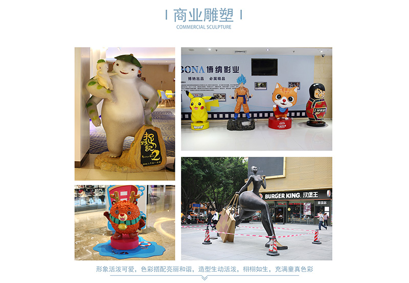 深圳龍崗中心城購(gòu)物廣場(chǎng)美陳雕塑小品花盆座椅案例