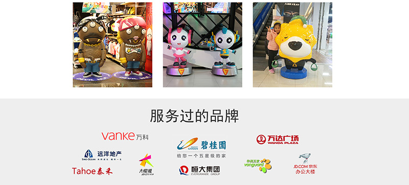 深圳龍崗中心城購(gòu)物廣場(chǎng)美陳雕塑小品花盆座椅案例