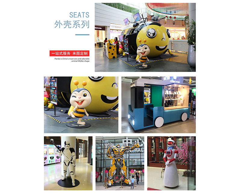 深圳龍崗中心城購(gòu)物廣場(chǎng)美陳雕塑小品花盆座椅案例