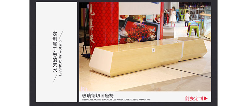 惠州惠陽區(qū)星河丹提商業(yè)廣場美陳雕塑小品花盆座椅案例