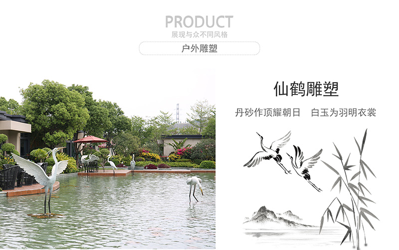 惠州碧桂園太東公園商場(chǎng)美陳景觀雕塑擺件小品案例