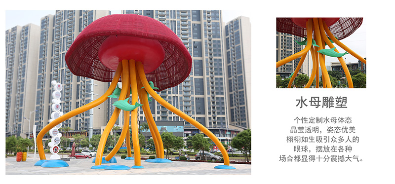 惠州碧桂園太東公園商場(chǎng)美陳景觀雕塑擺件小品案例