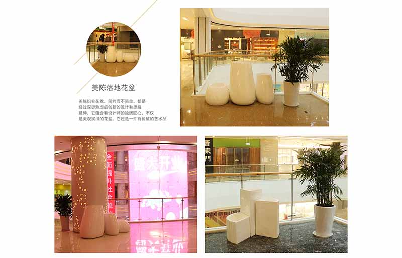 合肥寶力豐國(guó)際商場(chǎng)美陳家具花盆座椅案例