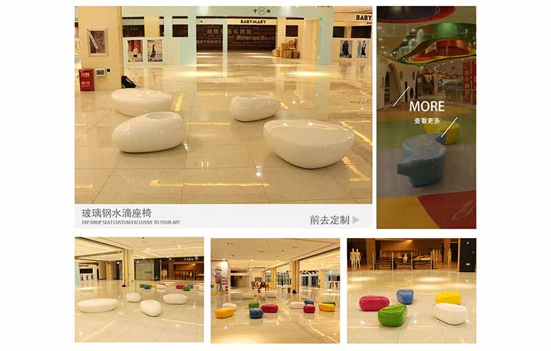 合肥寶力豐國(guó)際商場(chǎng)美陳家具花盆座椅案例