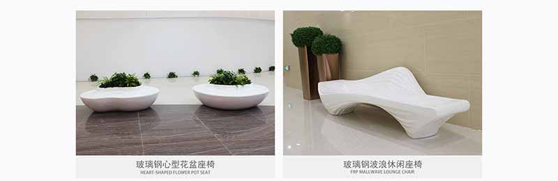 成都藍(lán)光金悅家居城商業(yè)美陳雕塑小品花盆座椅案例