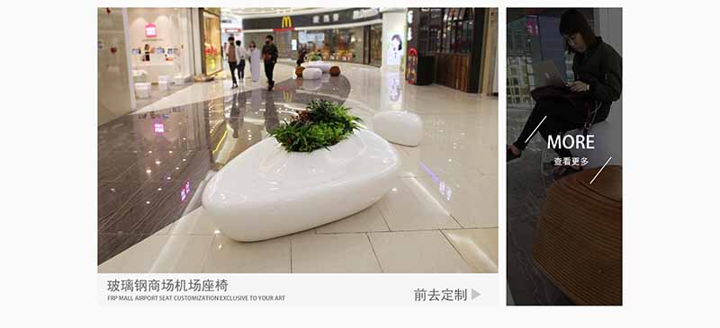 成都藍(lán)光金悅家居城商業(yè)美陳雕塑小品花盆座椅案例