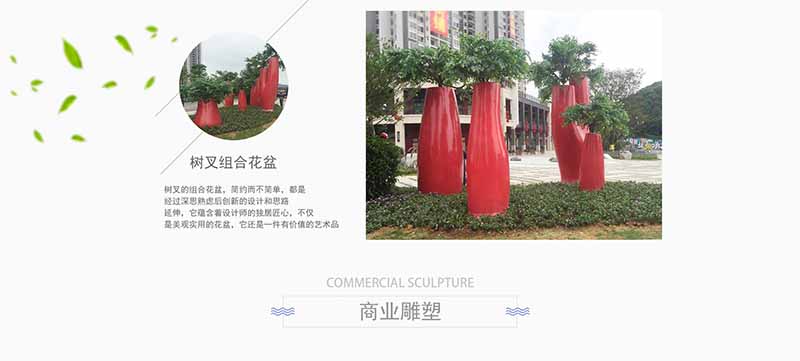 成都藍(lán)光金悅家居城商業(yè)美陳雕塑小品花盆座椅案例