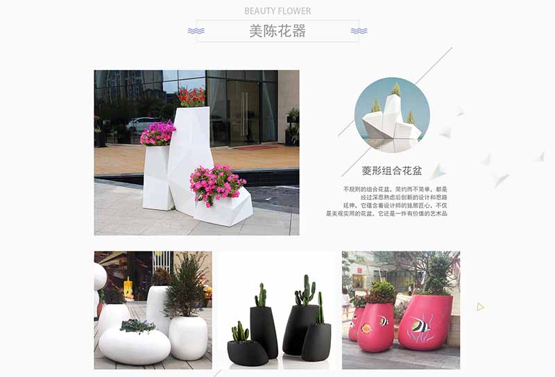 成都藍(lán)光金悅家居城商業(yè)美陳雕塑小品花盆座椅案例