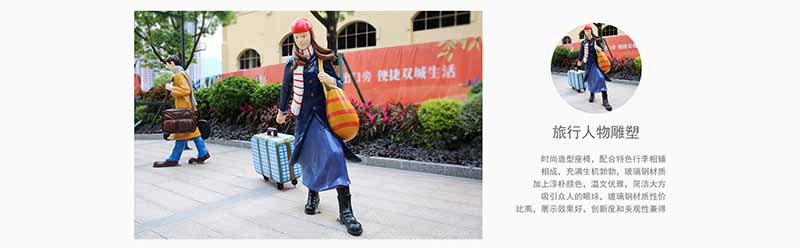 成都藍(lán)光金悅家居城商業(yè)美陳雕塑小品花盆座椅案例