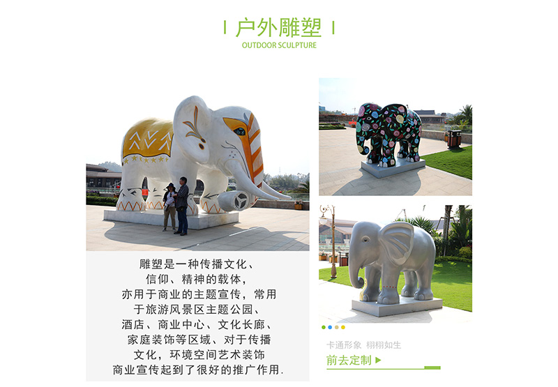 碧桂園潤楊溪谷美陳景觀雕塑小品藝術花盆案例