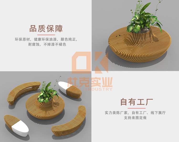 玻璃鋼木藝切片座椅 玻璃鋼木藝切片座椅