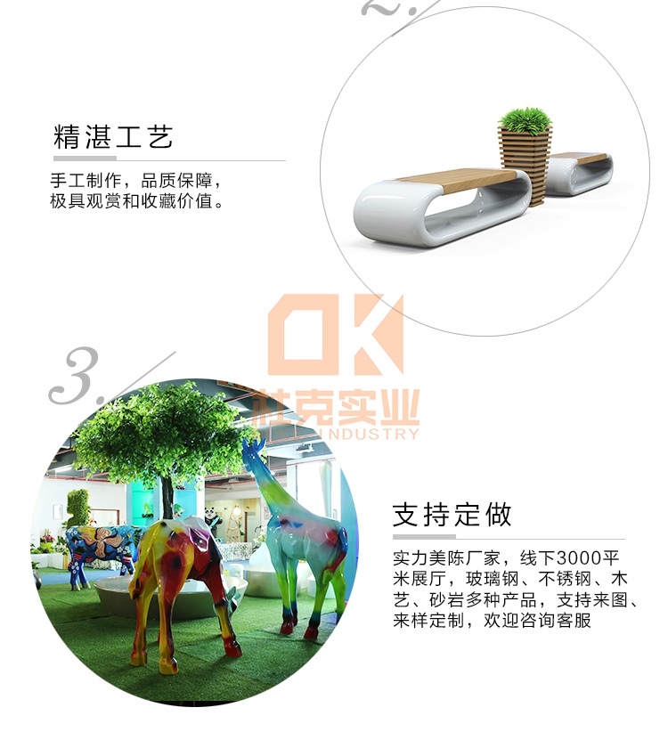 玻璃鋼木紋花盆座椅組合