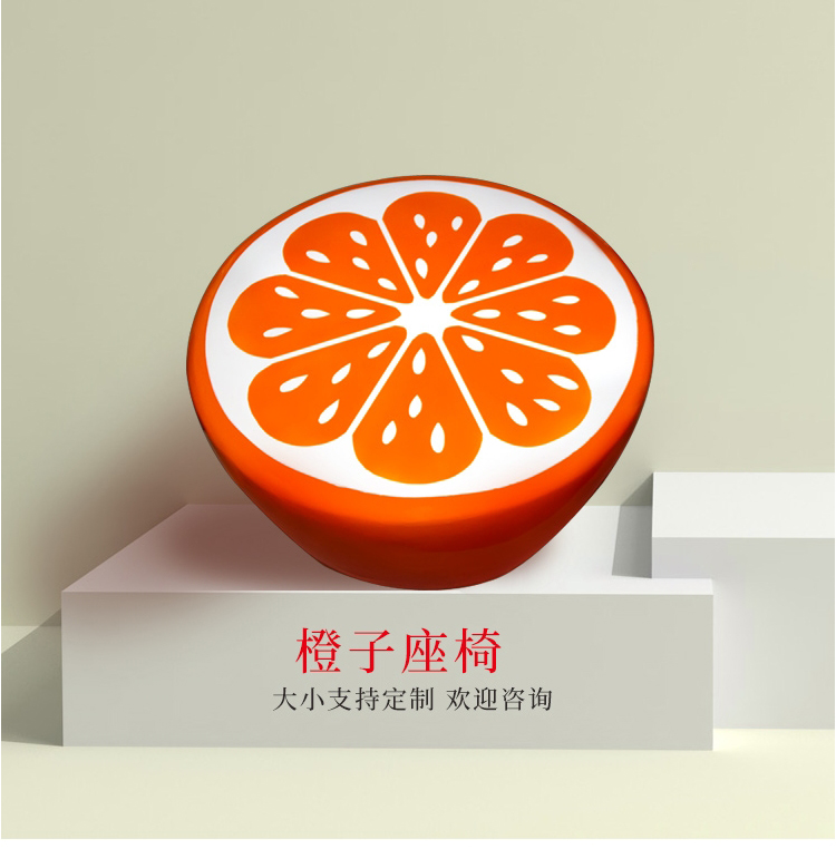 玻璃鋼水果坐凳，好看又實(shí)用的坐凳上線了!