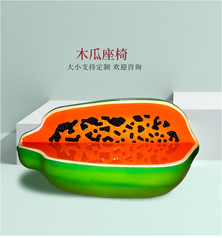 玻璃鋼水果坐凳，好看又實(shí)用的坐凳上線了!