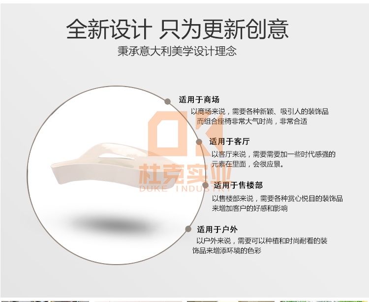 玻璃鋼海豚座椅