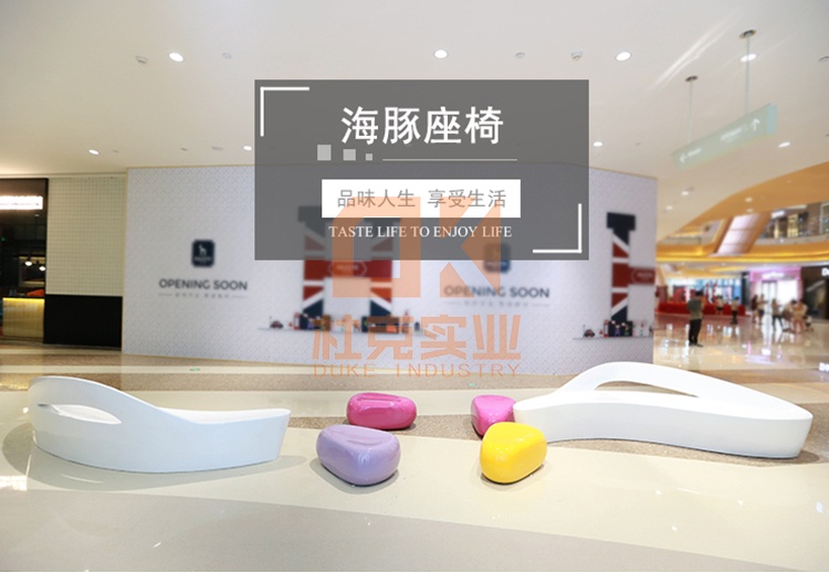 玻璃鋼海豚座椅