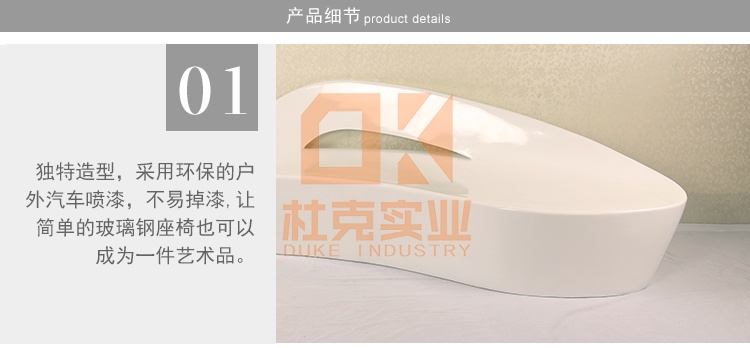 玻璃鋼海豚座椅