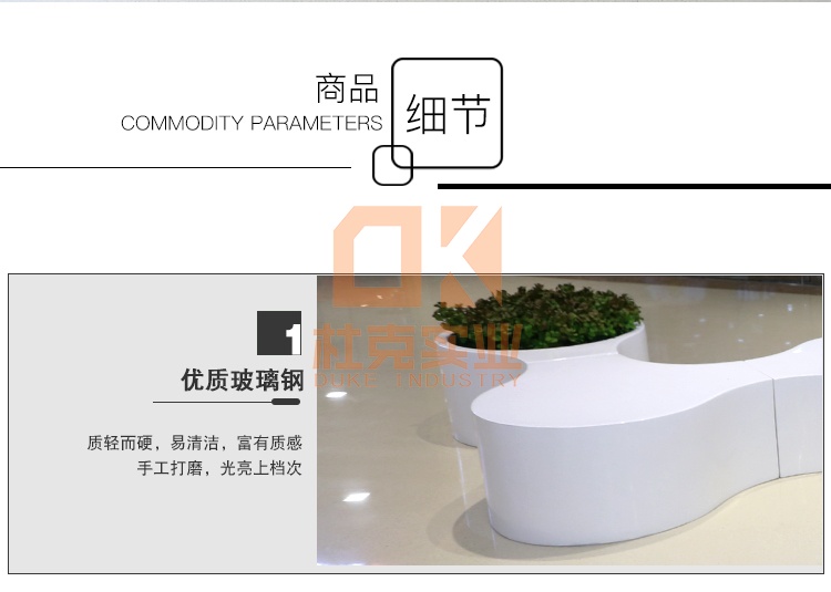 玻璃鋼花瓣組合座椅