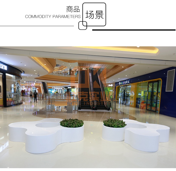 玻璃鋼花瓣組合座椅