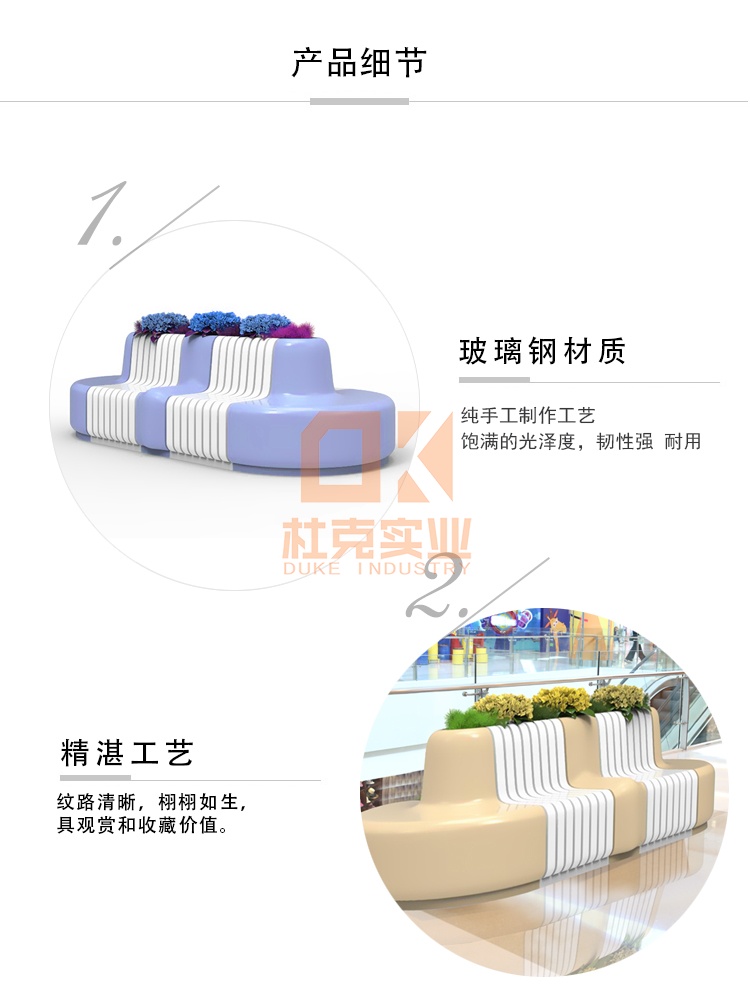 玻璃鋼花盆座椅大型花壇仿木紋商場美陳休閑椅