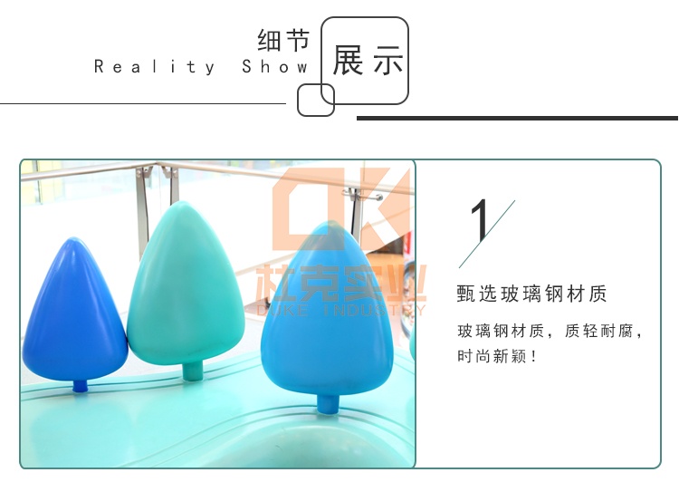 玻璃鋼心形商場座椅