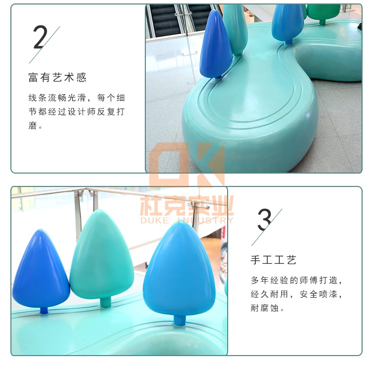 玻璃鋼心形商場座椅