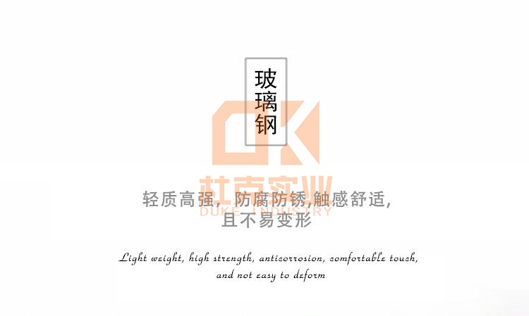 木藝玻璃鋼花盆座椅