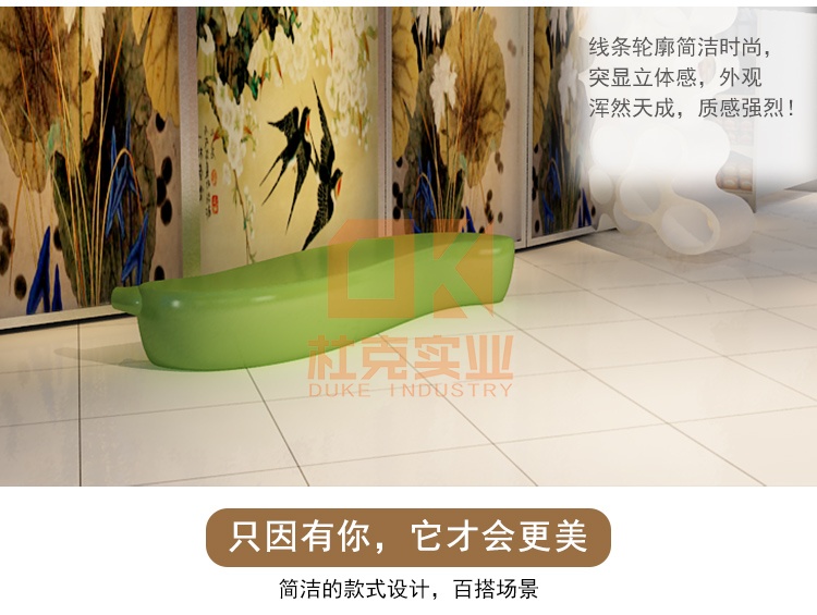 玻璃鋼豌豆坐凳藝術(shù)造型美陳休閑椅