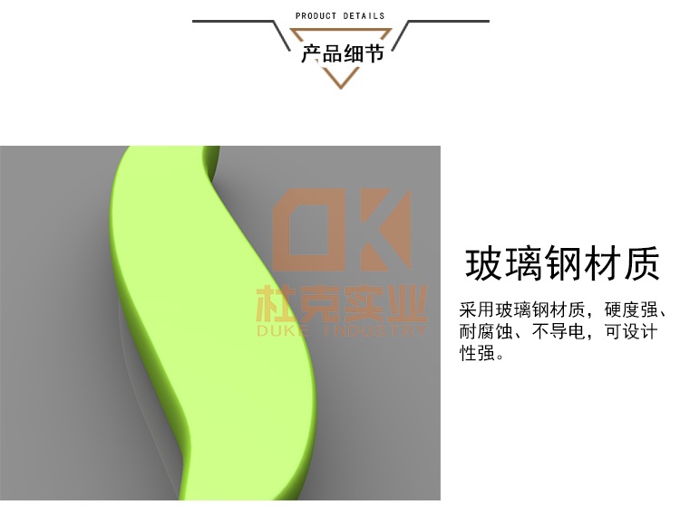 玻璃鋼豌豆坐凳藝術(shù)造型美陳休閑椅