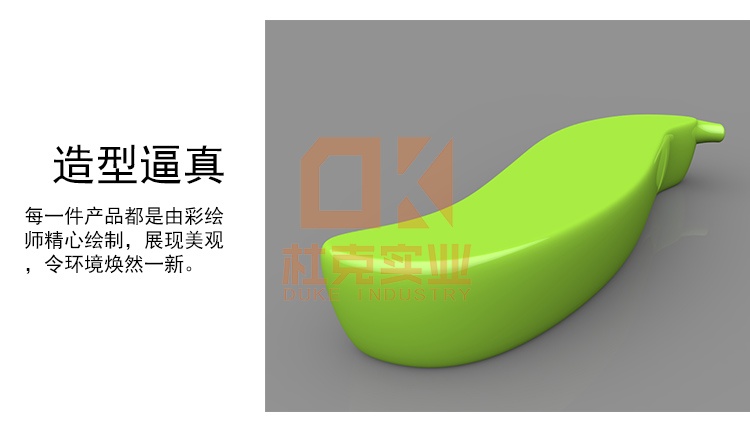 玻璃鋼豌豆坐凳藝術(shù)造型美陳休閑椅