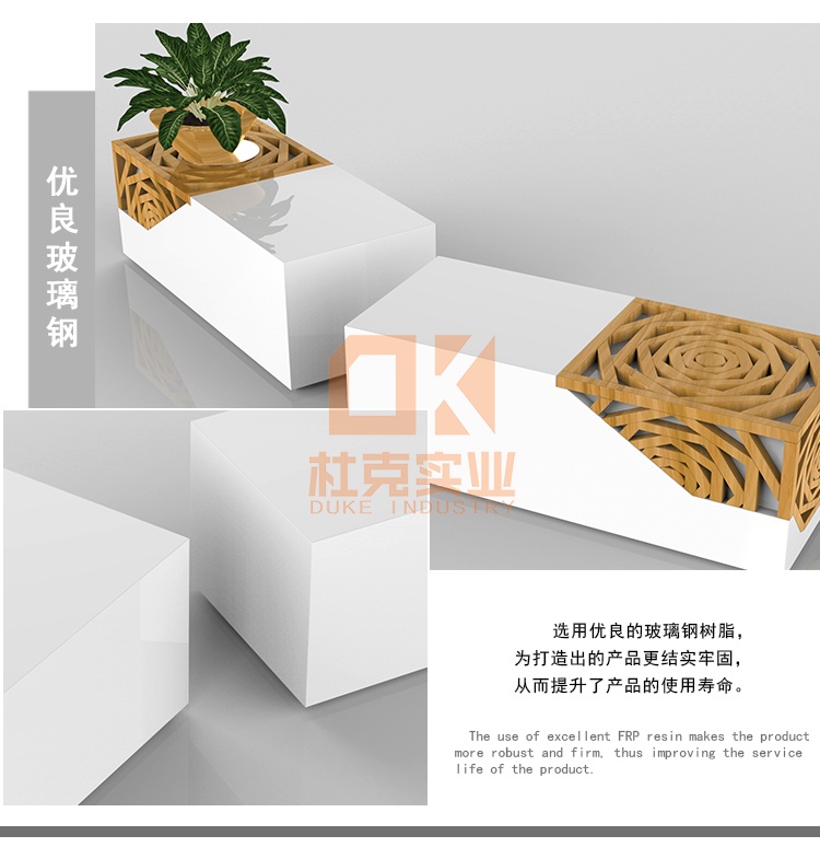 玻璃鋼鑲木組合座椅