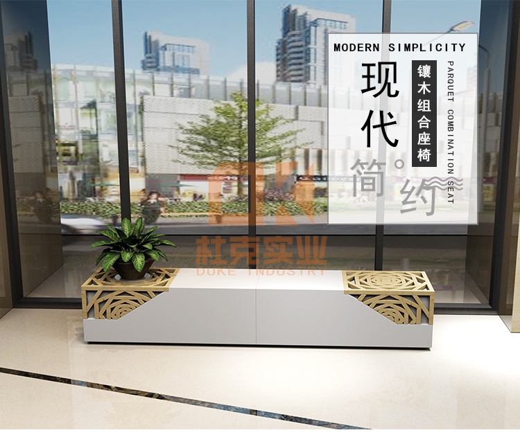 玻璃鋼鑲木組合座椅