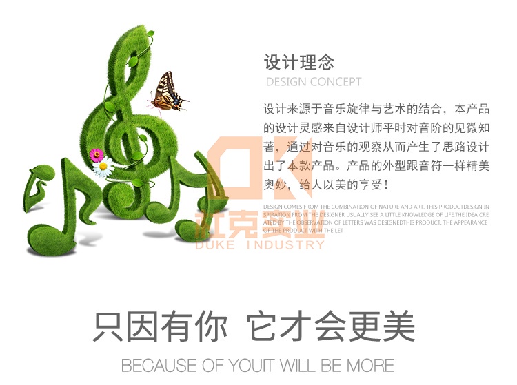 玻璃鋼音樂(lè)符坐凳