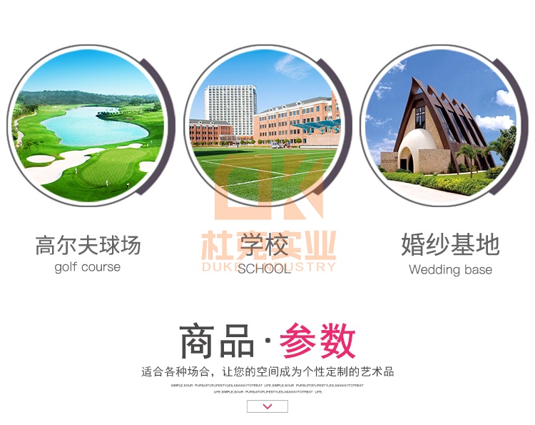 玻璃鋼音樂(lè)符坐凳