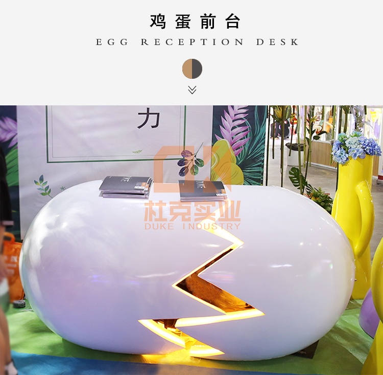 玻璃鋼雞蛋殼前臺(tái)
