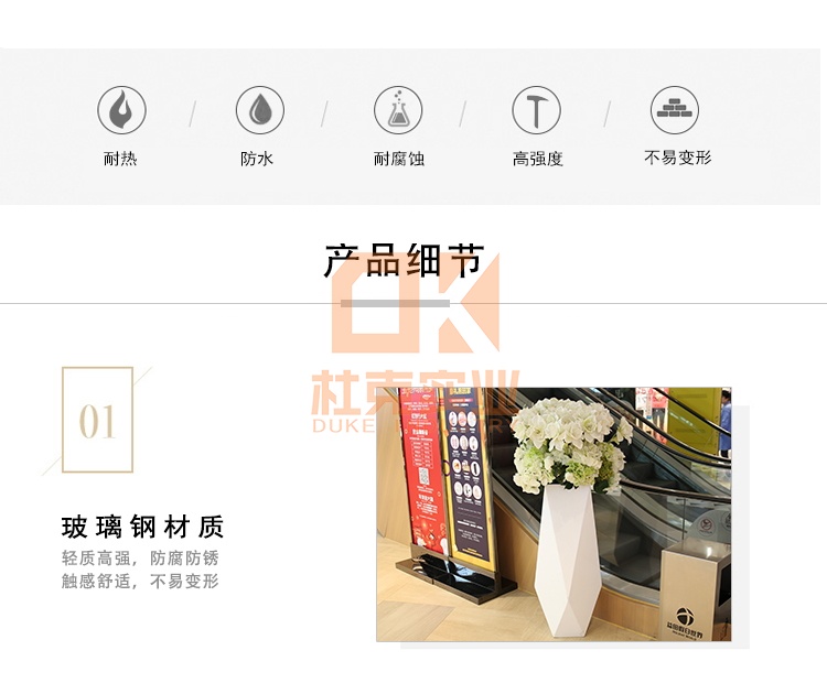 玻璃鋼切面花盆