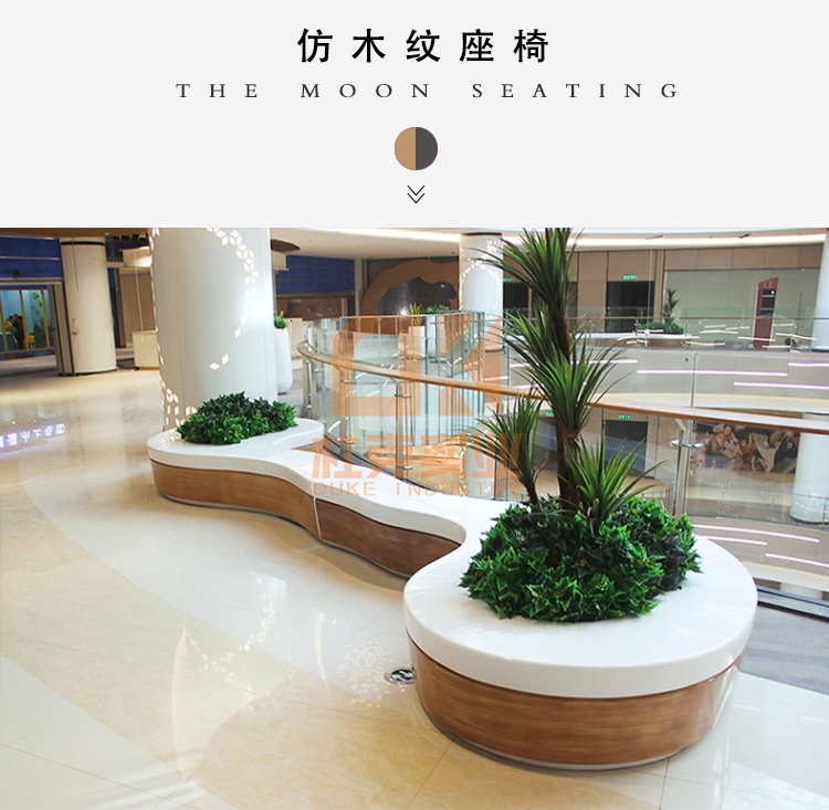 玻璃鋼仿木紋座椅