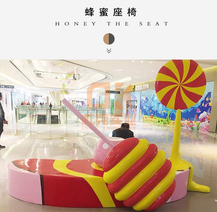 玻璃鋼蜂蜜座椅