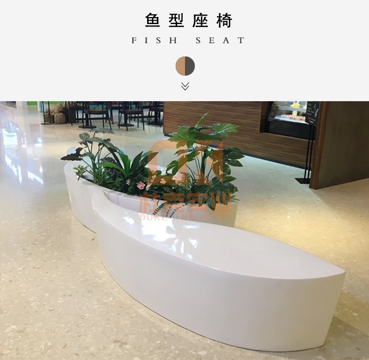 玻璃鋼魚(yú)形座椅