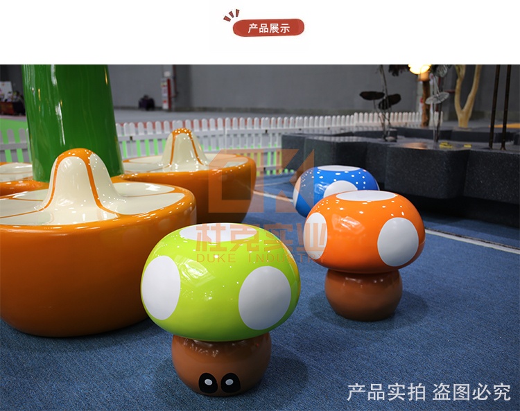 玻璃鋼蘑菇樹雕塑坐凳藝術(shù)造型