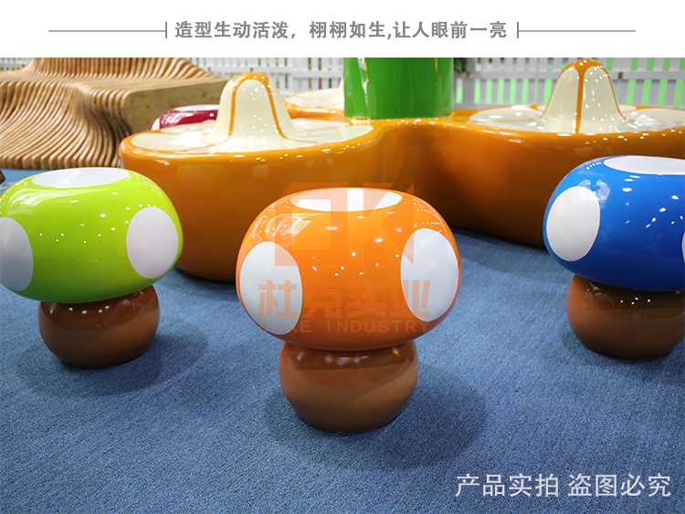 玻璃鋼蘑菇樹雕塑坐凳藝術(shù)造型