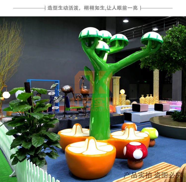 玻璃鋼蘑菇樹雕塑坐凳藝術(shù)造型