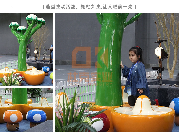 玻璃鋼蘑菇樹雕塑坐凳藝術(shù)造型